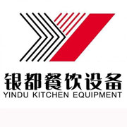 五家渠银都冰箱_五家渠银都制冰机_五家渠银都冷藏柜_五家渠银都四门冷柜_银都万能蒸烤箱-银都餐饮设备股份有限公司